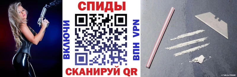 АМФЕТАМИН Розовый Кумертау