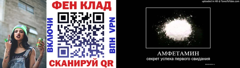 Amphetamine 97%  Кумертау 
