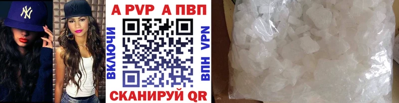 ссылка на мегу зеркало  Кумертау  А ПВП Crystall 