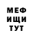 MDMA кристаллы Always Something