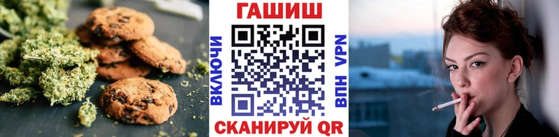 Cannafood конопля Кумертау