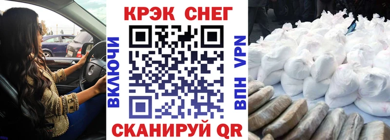КОКАИН Эквадор Кумертау