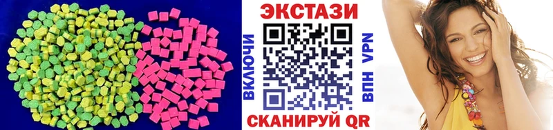 ЭКСТАЗИ Cube  Кумертау 