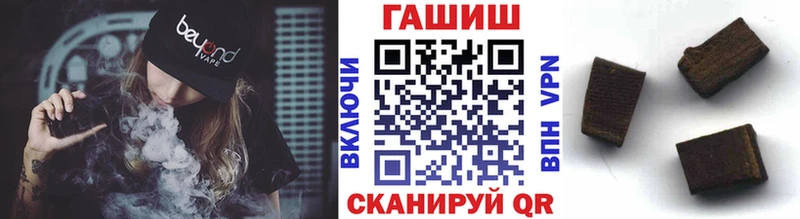 закладка  Кумертау  Гашиш хэш 