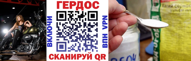 ГЕРОИН хмурый  наркота  Кумертау 