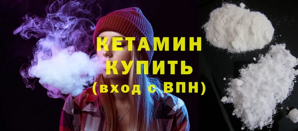 ALPHA-PVP Армянск