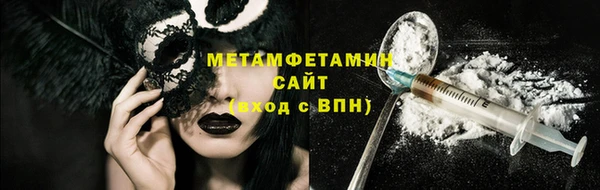 метамфетамин Аркадак
