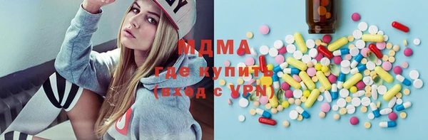 метамфетамин Аркадак