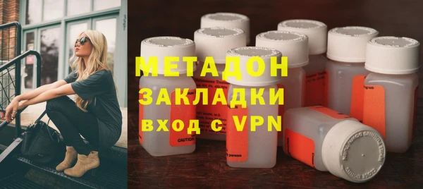 метамфетамин Аркадак