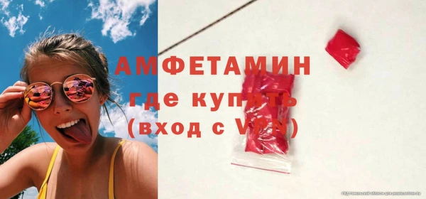 метамфетамин Аркадак