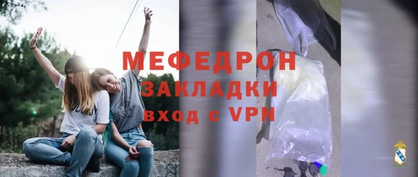 ГАЛЛЮЦИНОГЕННЫЕ ГРИБЫ Арсеньев