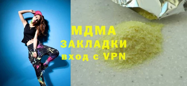 ГАЛЛЮЦИНОГЕННЫЕ ГРИБЫ Арсеньев
