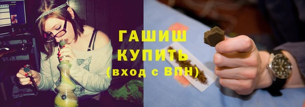 ALPHA-PVP Армянск