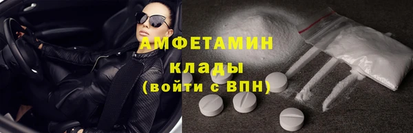 метамфетамин Аркадак
