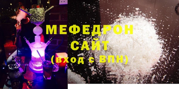 ГАЛЛЮЦИНОГЕННЫЕ ГРИБЫ Арсеньев