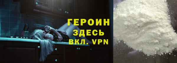 ALPHA-PVP Армянск