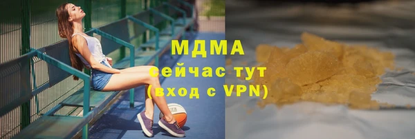 ГАЛЛЮЦИНОГЕННЫЕ ГРИБЫ Арсеньев