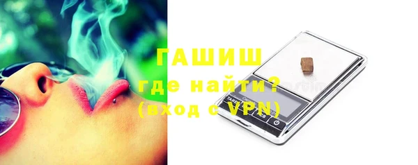 ГАЛЛЮЦИНОГЕННЫЕ ГРИБЫ Арсеньев