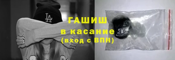 метамфетамин Аркадак