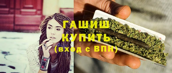 метамфетамин Аркадак