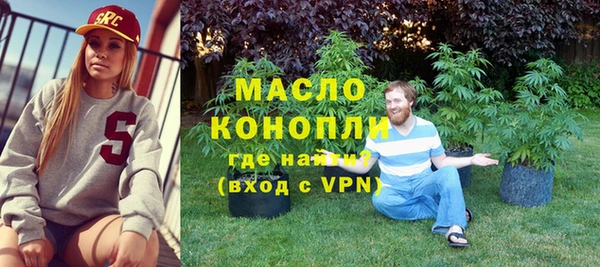 ALPHA-PVP Армянск