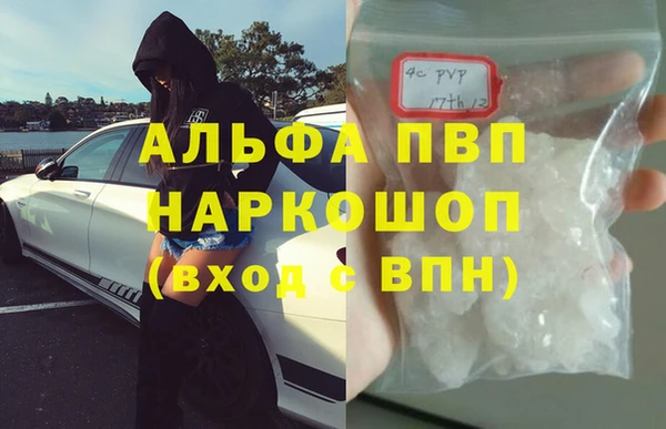 метамфетамин Аркадак
