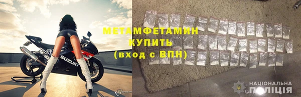 ALPHA-PVP Армянск