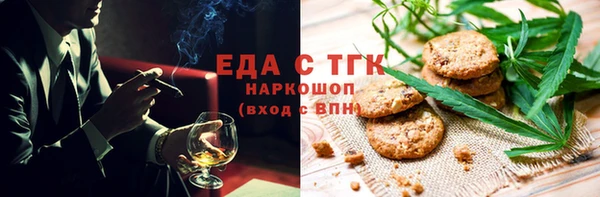 ALPHA-PVP Армянск
