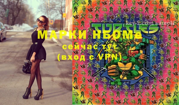 метамфетамин Аркадак