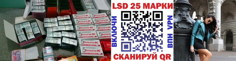 ЛСД экстази ecstasy  Кумертау 