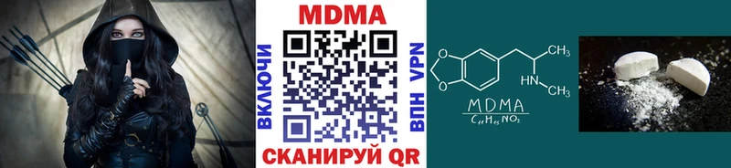 MDMA кристаллы  МЕГА вход  Кумертау 