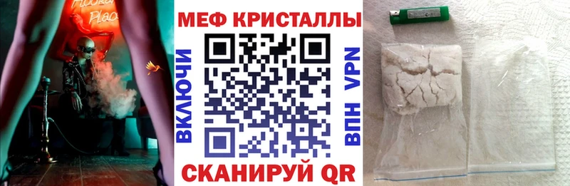 kraken   Кумертау  Мефедрон VHQ 