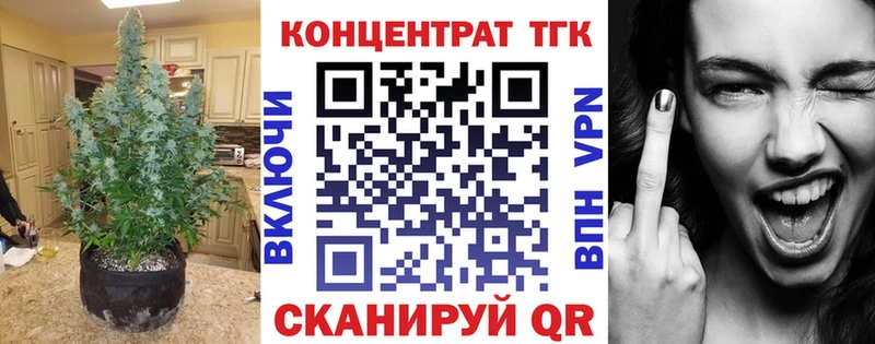 Дистиллят ТГК Wax  Кумертау 